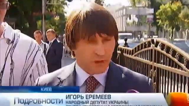 Ігор Єремеєв: "Держава має контролювати роботу ГТС" смотреть онлайн