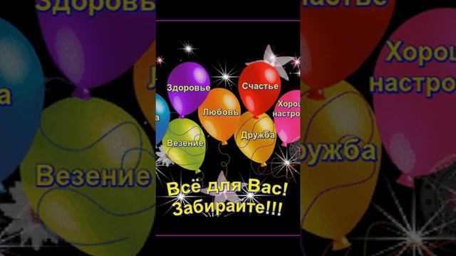 Волшебные звуки для процветания смотреть онлайн