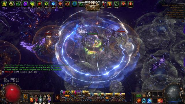 [3.25] Kinetic Blast | incredible clear speed | easy solo 5-way (перезалив) смотреть онлайн