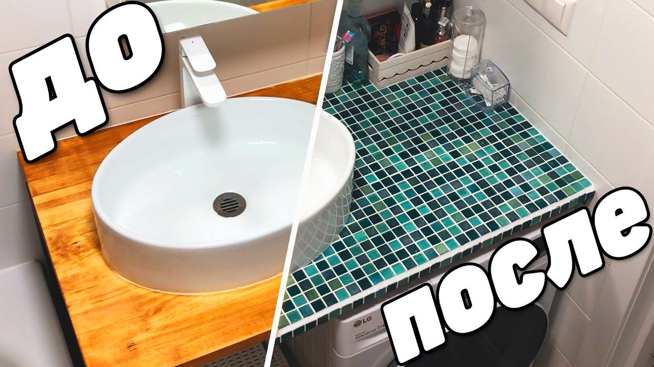 Столешница из мебельного щита | Клеим мозаику смотреть онлайн