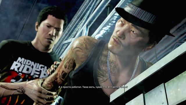 Прохождение Спящих Псов (Sleeping Dogs) - 26 смотреть онлайн