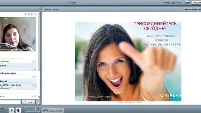 2017 08 03 Илона Семерунь. Рекрутирование смотреть онлайн