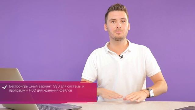 Как выбрать ноутбук для учебы | Узнать за 4 минуты смотреть онлайн