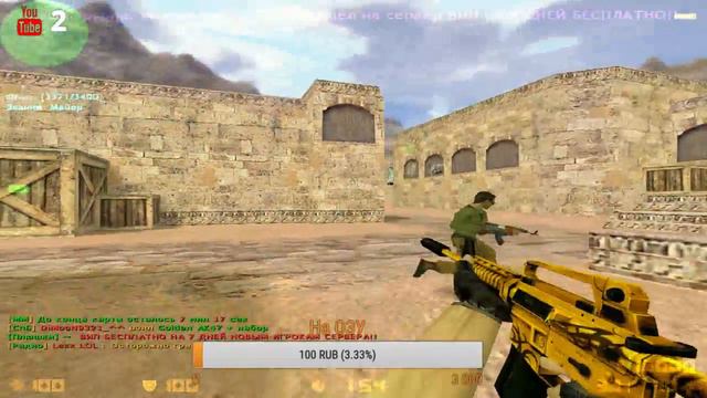 Всех С Днем Победы! Стрим по Игре ETS 2 | Counter-Strike 1.6 смотреть онлайн