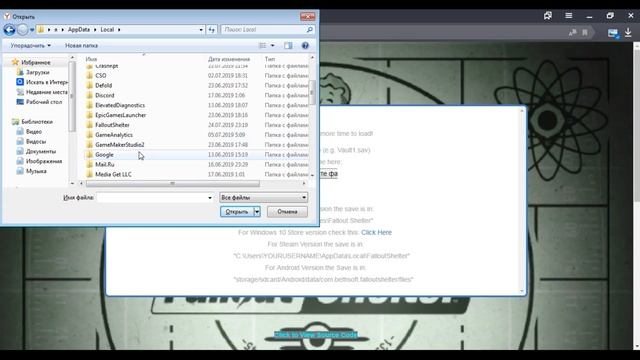 Fallout Shelter как пользоваться saveeditor гайд смотреть онлайн