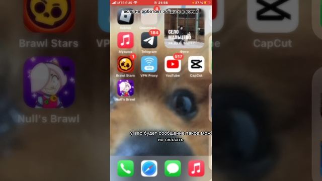  ЦПУ: Строительство и Инновации