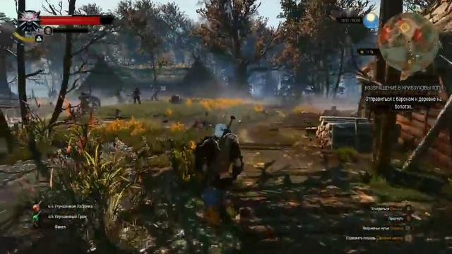 Ведьмак 3 (Witcher 3) История кровавого барона печальный конец -)I(- смотреть онлайн