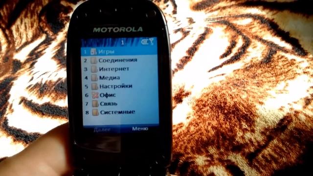 Motorola MPx200
