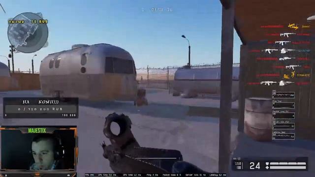 Warface (Faceit,РМ,Mясорубки) МаджестиХ смотреть онлайн