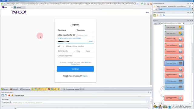 Обзор шаблона по flickr com смотреть онлайн