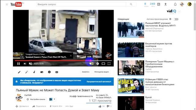 Рекомендованный Контент. Как Настроить Рекомендованный Контент на Канале YouTube смотреть онлайн