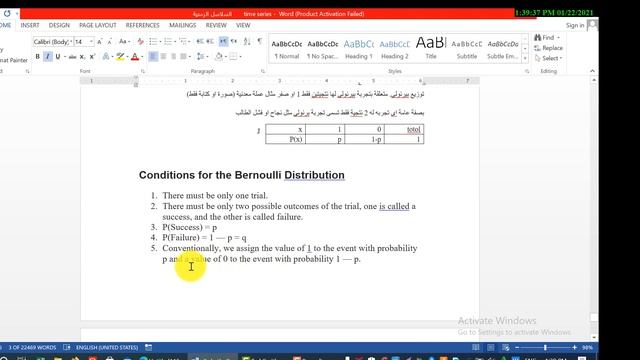 Statistics and Probabilities Bernoulli distribution in python Tutorial 04 смотреть онлайн