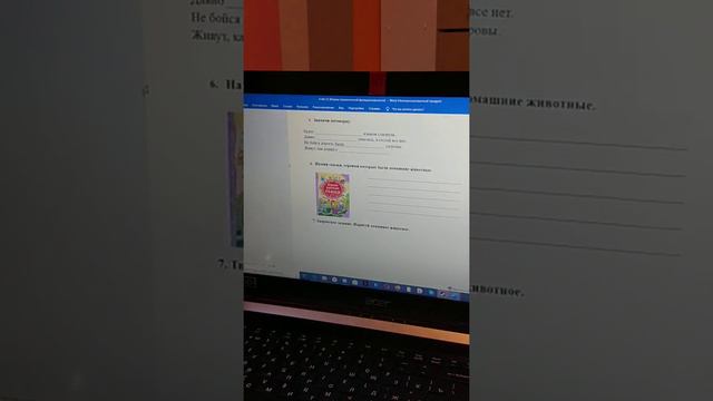 Внеурочная деятельность для 2 классов на карантине смотреть онлайн