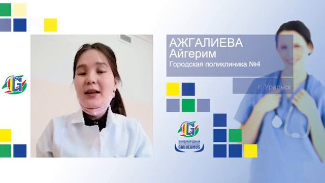 Отзывы студентов факультета Высшего Сестринского образования (Казахстан) смотреть онлайн