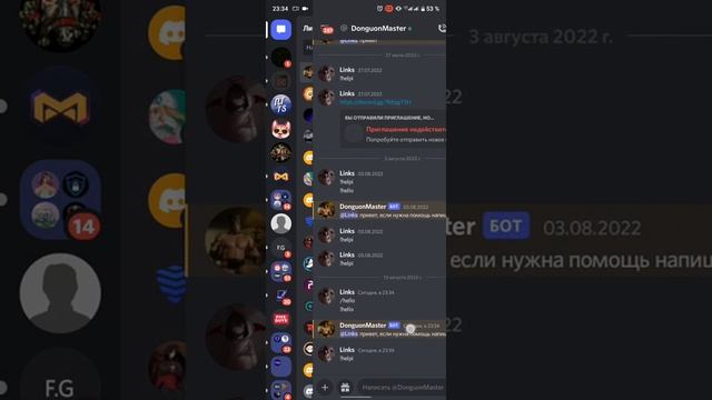 Как сделать своего бота для дс на телефоне ВСЕ В ОПИСАНИИ смотреть онлайн