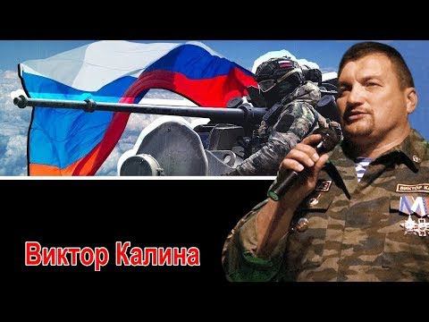 ГИМН РУССКОГО МИРА! РУССКИЕ ИДУТ! РУССКИЕ! РОССИЯНЕ! ВЫ ТОЛЬКО ПОСЛУШАЙТЕ! смотреть онлайн