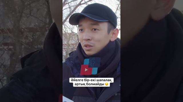 Пару Шапалаков никто не отменял. ?УВАЖАЙТЕ СЕБЯ МУЖЧИНЫ! НЕ БУДЬТЕ АЛЕНЯМИ! РСП, ЭТО ДНО ДНИЩЕ. смотреть онлайн