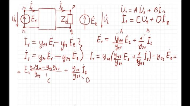 ТОЭ Лекция 51. Четырёхполюсники. Вывод уравнений четырёхполюсника 1, проводимости.