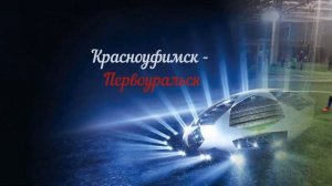 Поездка в Екатеринбург\Третий Этап  Детского Турнира по футболу\Детская Футбольная Школа Юниор