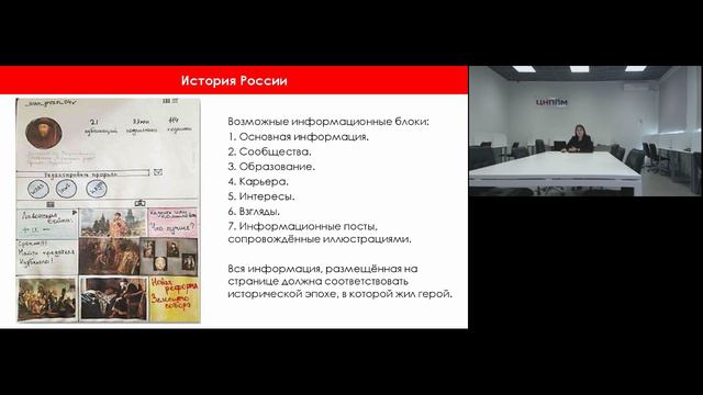 Вебинар «Может ли школа научить мыслить Практики развития креативного и критического мышления». смотреть онлайн