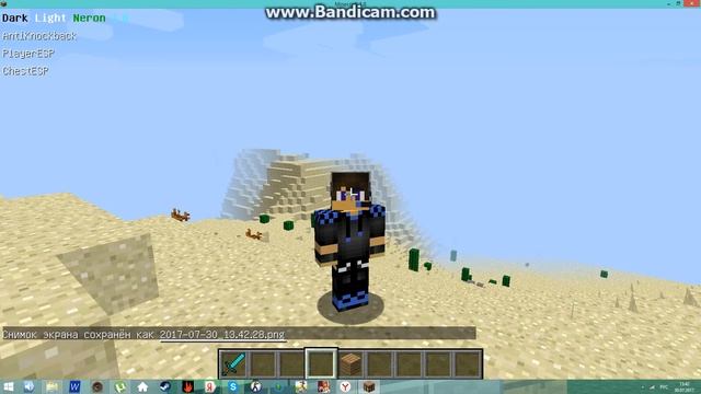 КАК В МАЙНКРАФТ СДЕЛАТЬ И ПОСМОТРЕТЬ СКРИН смотреть онлайн