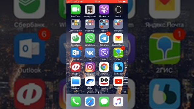 Как вставить песню в видео на айфоне INSHOT смотреть онлайн