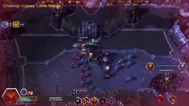 Heroes of the Storm-лига смотреть онлайн