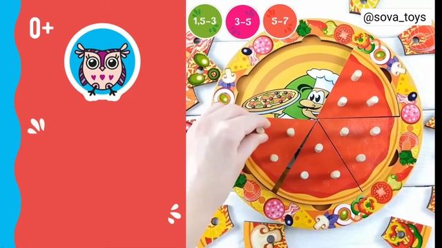 Деревянная пицца