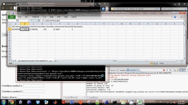 Using curl to upload image and test url link screenshot смотреть онлайн