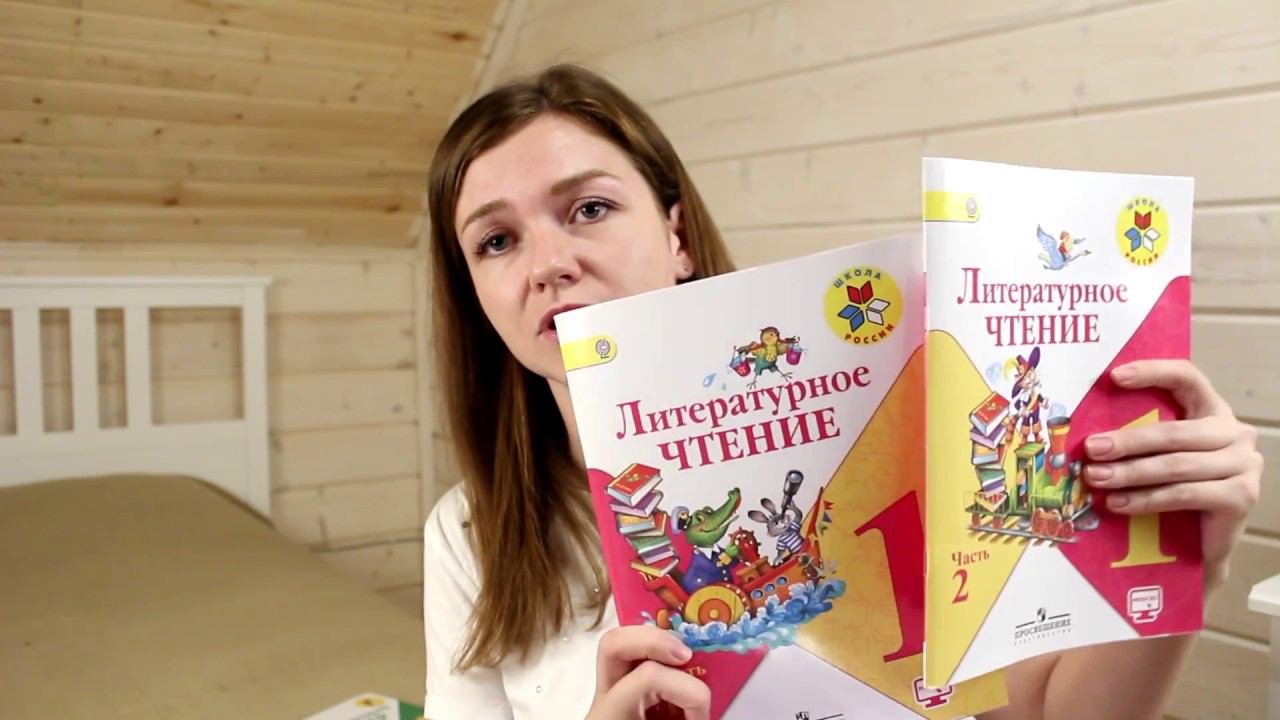 Back to school: СОВЕТЫ О ПОДГОТОВКЕ К ШКОЛЕ! ПОКУПКИ К ШКОЛЕ канцелярия, учебники смотреть онлайн