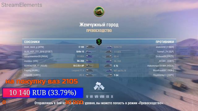 Обсуждаем плагиата и играем в WOT BLITZ смотреть онлайн