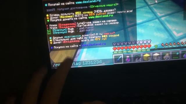КАК ОТКЛЮЧИТЬ PVP В СВОЁМ РЕГИОНЕ В МАЙНКРАФТЕ??? смотреть онлайн
