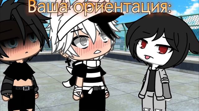 ищу пару☺️👌(два парня Альфы) смотреть онлайн