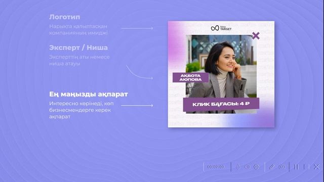 Презентация визуал