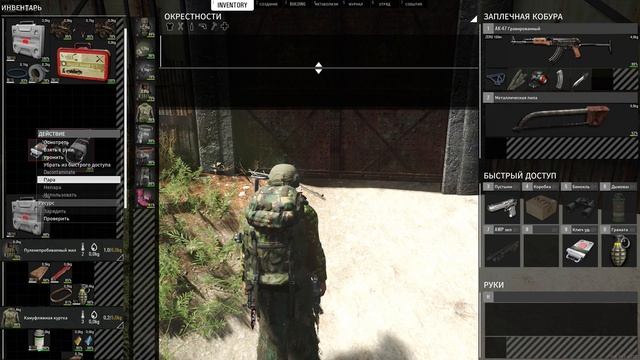 Ворота на дистанционном управлении в Scum смотреть онлайн