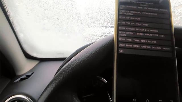 Активация дополнительных функций на Рено: часы, подсветка приборов, отключение заднего дворника смотреть онлайн