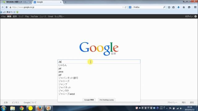 Android Studio 開発環境の構築 1/4 【 Javaのインストール 】 смотреть онлайн