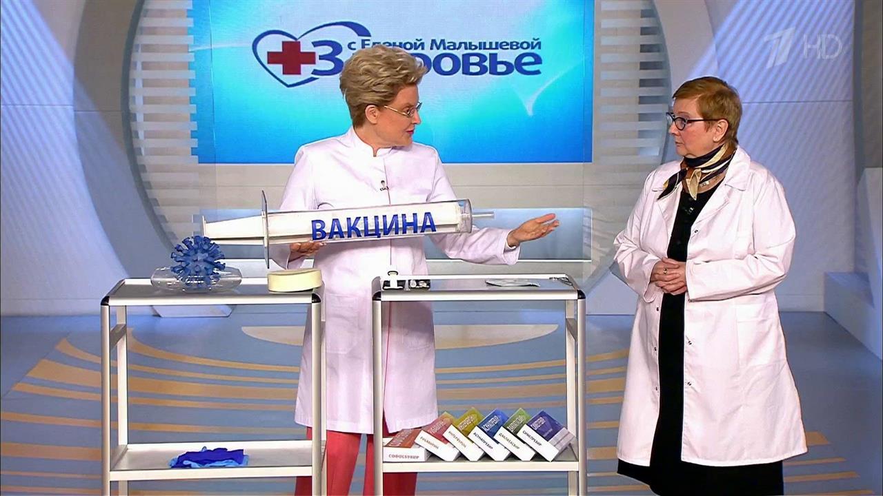 Странные вопросы о печени. Гепатит. Здоровье. Фрагмент выпуска от 17.01.2016