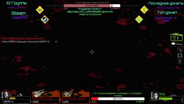 ?LEFT 4 DEAD 2 ДОБИВАЕМ СБОР НА ДООЗВУЧКУ ЗОЙ / СРАЖЕНИЕ И ТАААААНКИ смотреть онлайн