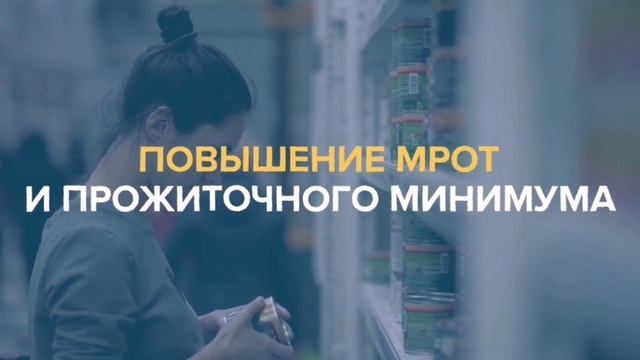 Мишустин поддержка людей.mp4 смотреть онлайн