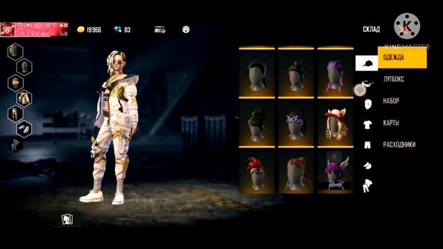 ❤️Сеты для девчонок ❤️#1? смотреть онлайн