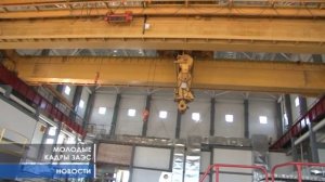 Машинист мостового крана