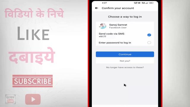 Facebook Ka Password Kaise Pata Kare ? Facebook Ka Password Bhul Gaye To Kya Kare смотреть онлайн