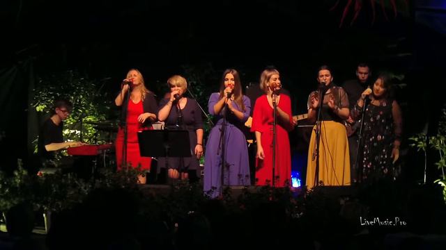 Город Джаз - Moscow Gospel Team в тропической оранжерее 23.11.2018 смотреть онлайн