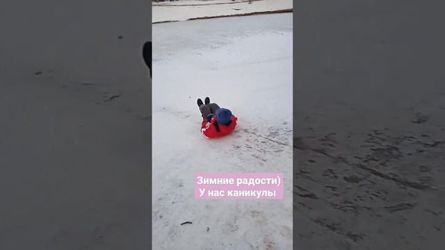 зимние каникулы начались #каникулы #2023 #гуляю смотреть онлайн