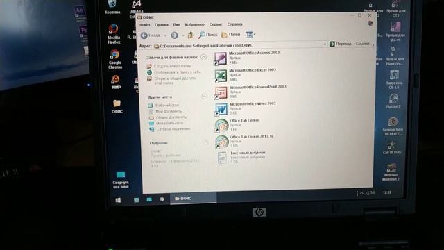 ноутбук hp nx6110 смотреть онлайн