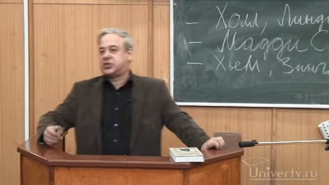 04 Движущие силы развития личности смотреть онлайн