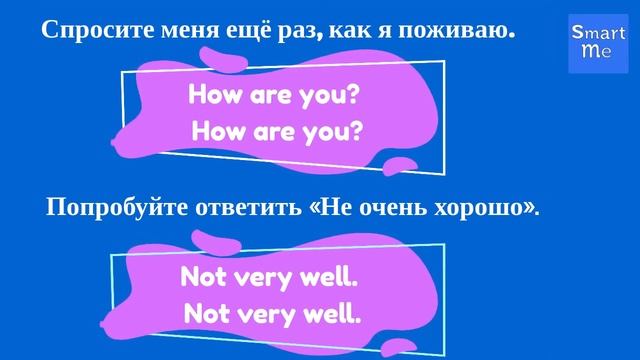 Английский по методу Пимслера - урок 5 смотреть онлайн