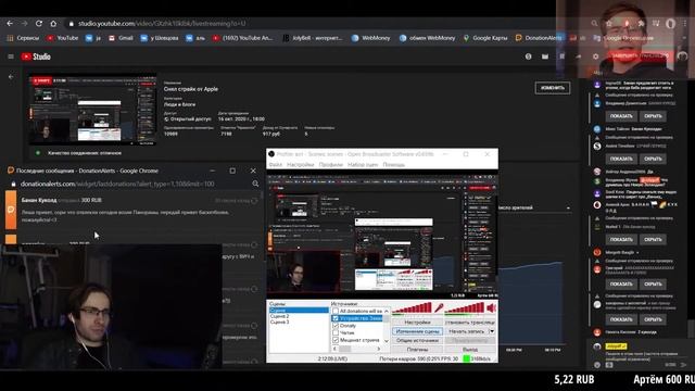 Itpedia и Банан про 