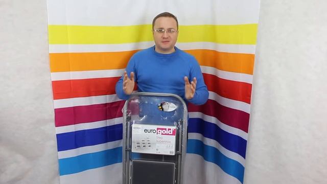 Лестница металлическая metal step ladder 2023 EUROGOLD, 3 ступени смотреть онлайн